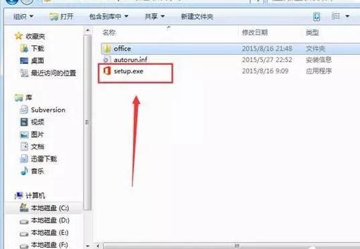 office2010学生版