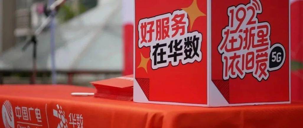 华数宽带客服电话多少