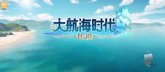 灵犀大航海官网入口