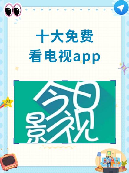 左手影视app下载推广二维码