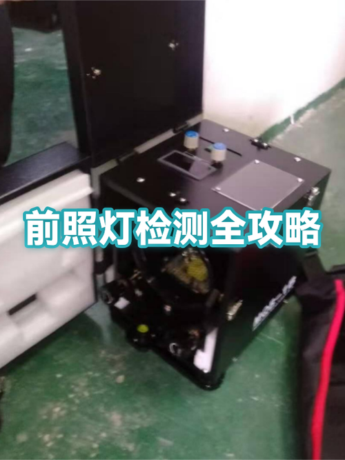 监控摄像头夜视灯不亮