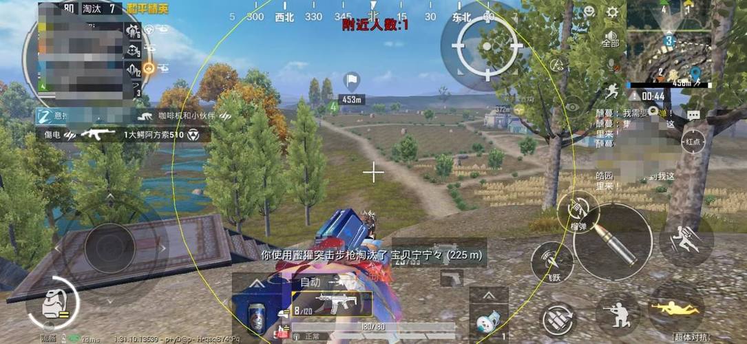 和平精英和平精英科技截图2