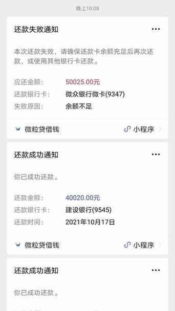 自动还款失败当天主动还了有影响吗
