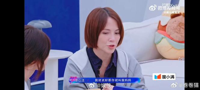 李心洁回应继女争议