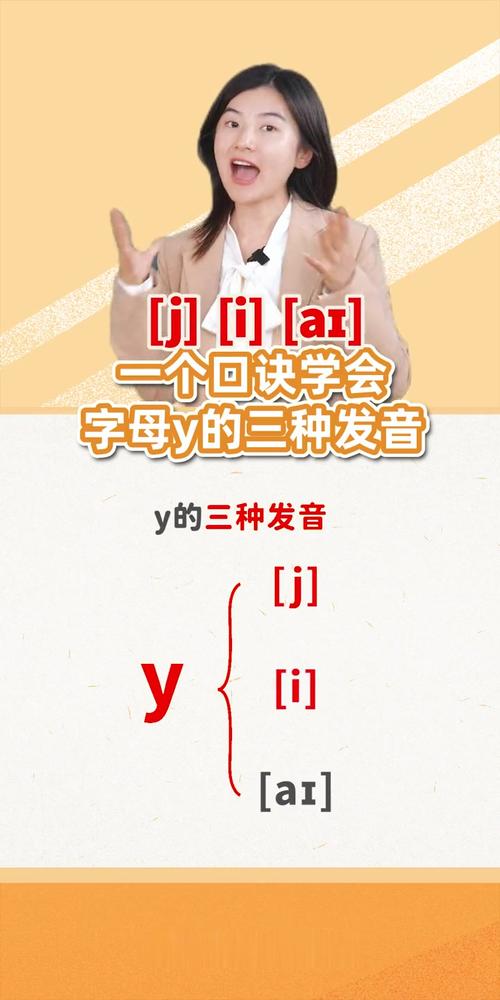 yed怎么读