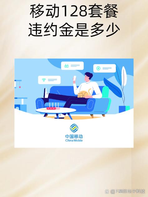 欠费后套餐还会扣费吗