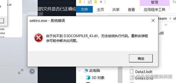 D3D12.DLL最佳设置参数