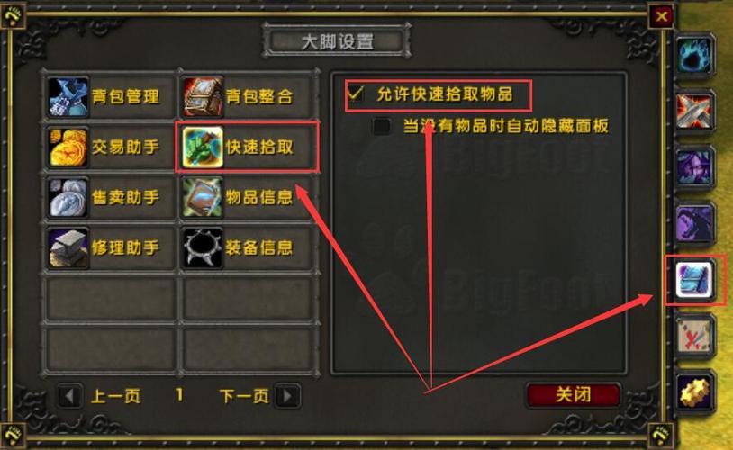 魔兽世界怀旧服正式服