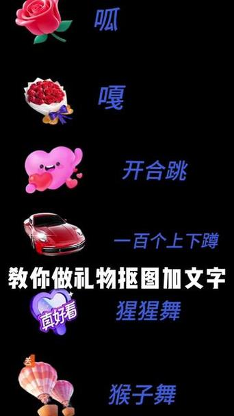 qq刷礼物神器