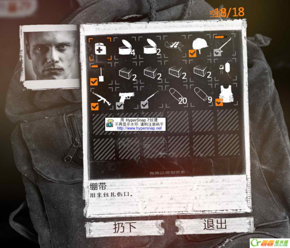 这是我的战争怎么扩大背包容量