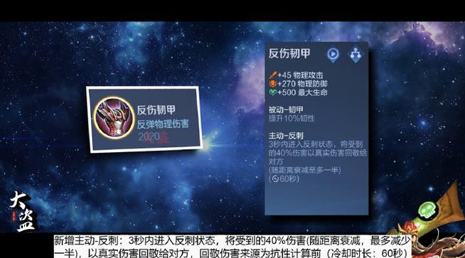 王者荣耀吕布真伤什么意思