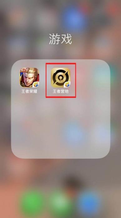 王者更新后聊天记录还有吗