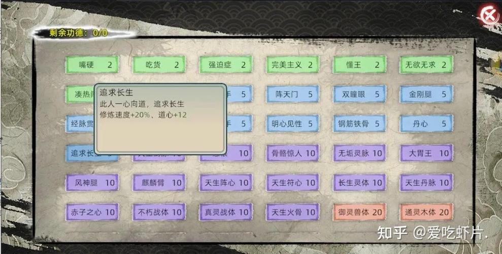 纯文字修仙模拟器网页版