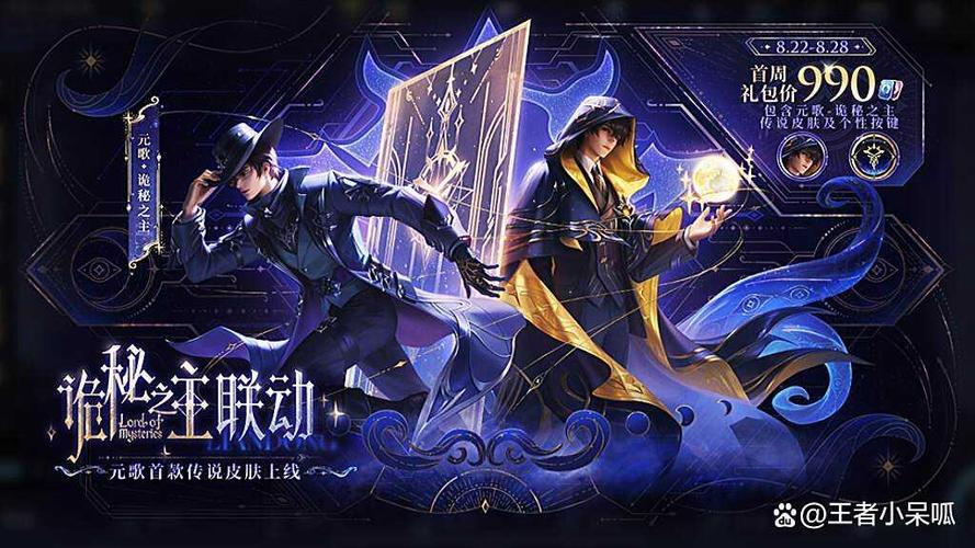 诡秘之主游戏官网