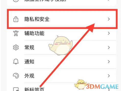 什么手机浏览器没有广告
