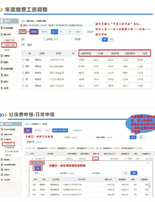 易保保险