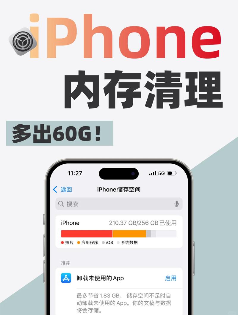 删除华为精品推荐方法