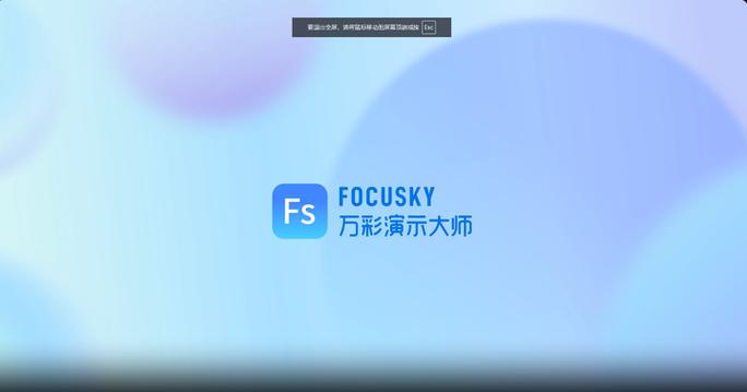 电脑屏幕变窄的软件