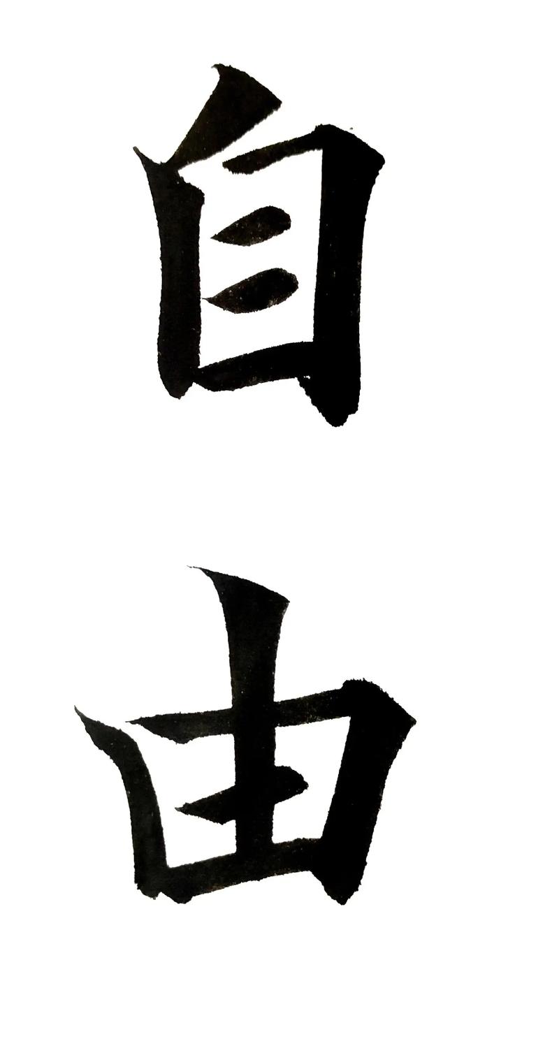 oppo字体是可以免费商用的吗