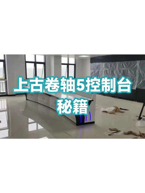控制台代码使用方法