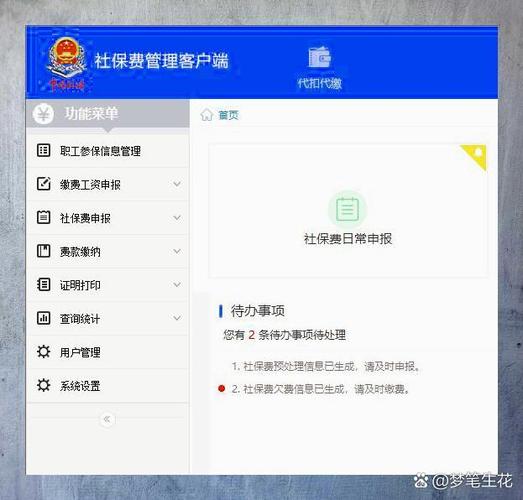 单位未足额缴纳社保怎么赔偿