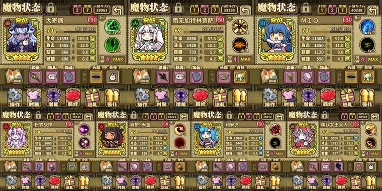 牧羊人之心推图顶级阵容