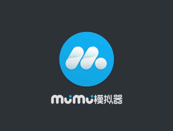 mumu模拟器下载手机版图标