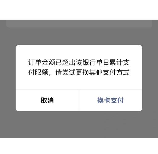 单日限额第二天恢复吗截图2