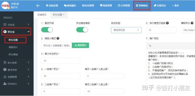 积分兑换怎么发广告