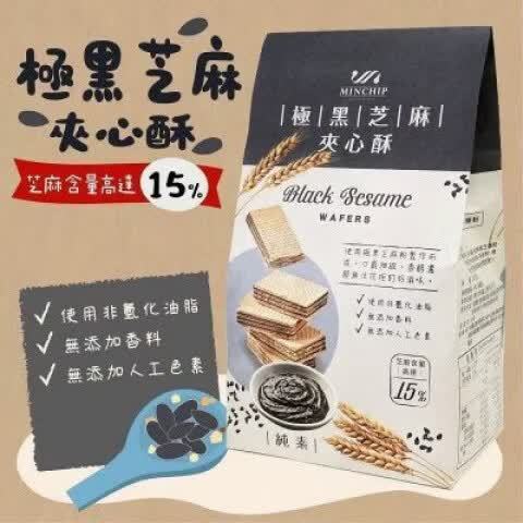 老师最喜欢的零食排名