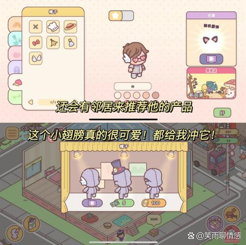 我的小家第13关怎么过