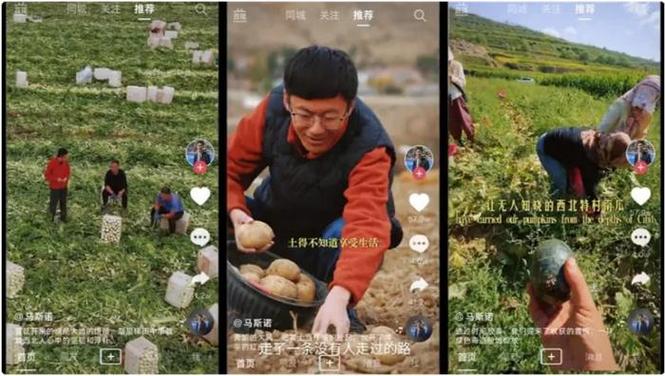 为什么刷抖音是农村人