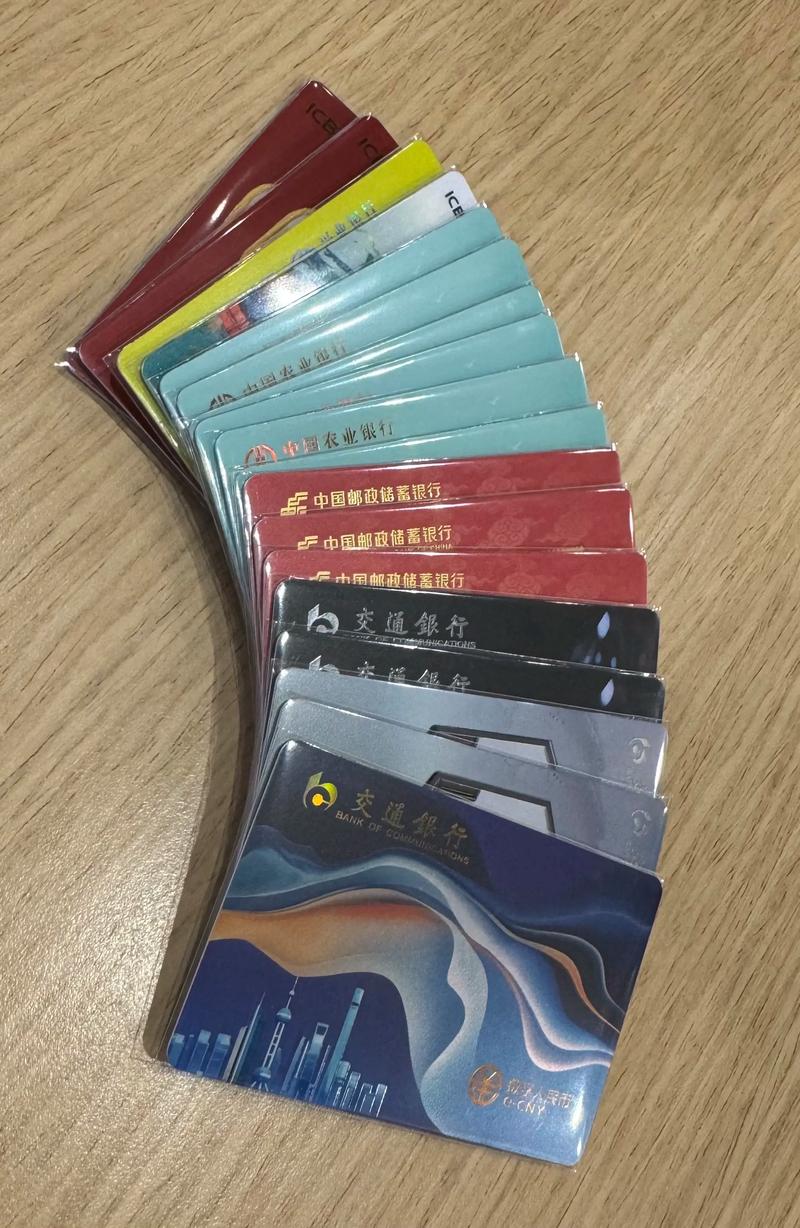 钱包添加银行卡显示卡片无效