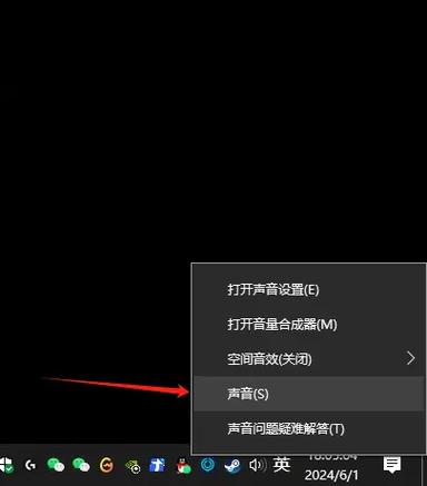 绝地求生怎么调大脚步声