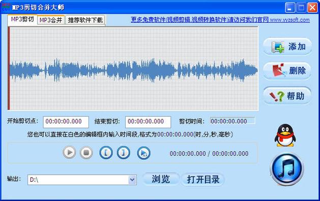 合成照片软件免费