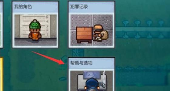 逃脱者2能局域网联机