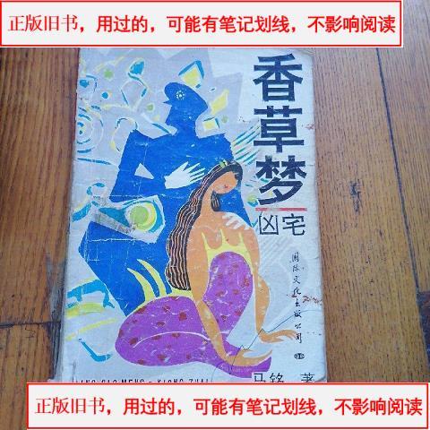 香草口味
