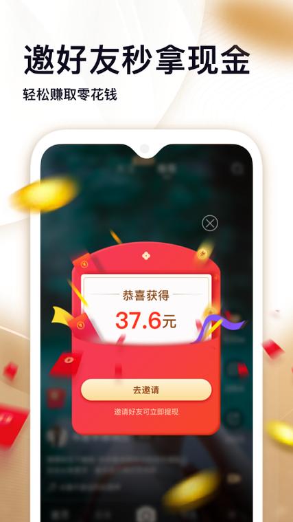 刷宝短视频的下载方式