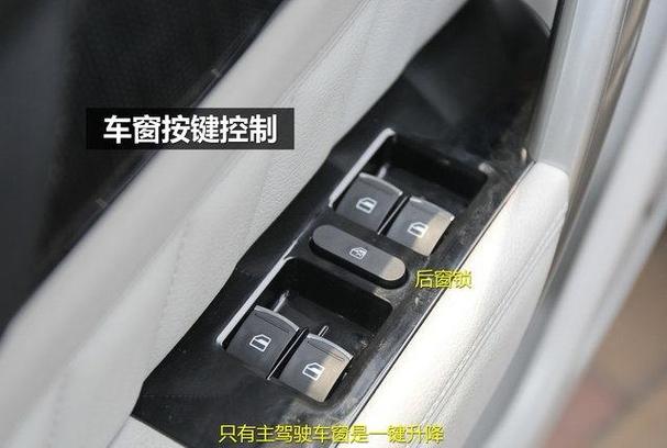哈弗h2怎么锁车
