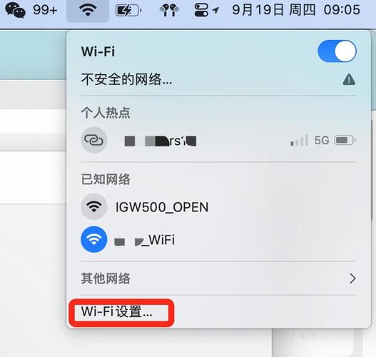 苹果怎么连麦当劳的wifi