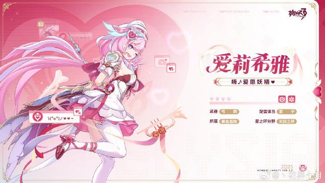 崩坏3实名认证跳过