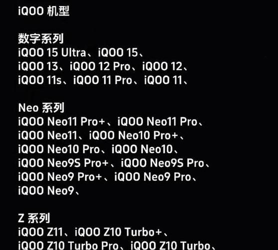 vivo新系统OriginOS7