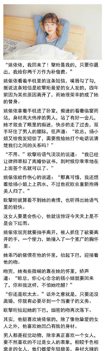 只记得情节怎么搜小说截图1