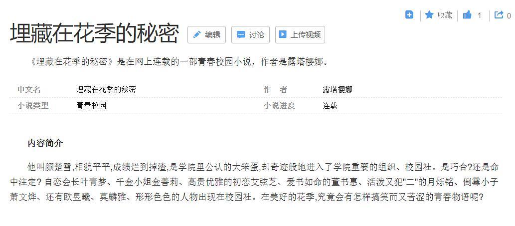 只记得情节怎么搜小说截图3