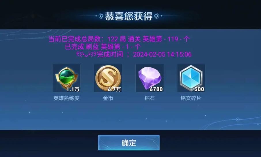 王者怎么用金币换钻石截图2