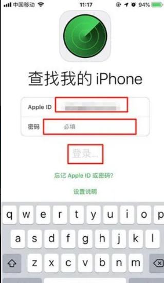 id能查到你的位置吗