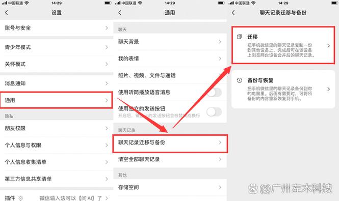 我没删对方为啥聊天记录没了截图2