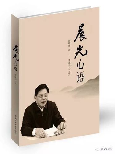 早安心语每日一句