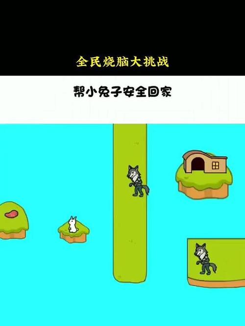 全民烧脑大战