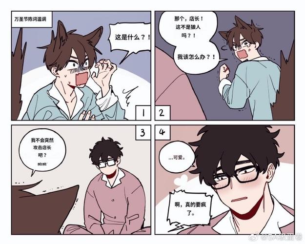 韩漫《手语》截图3